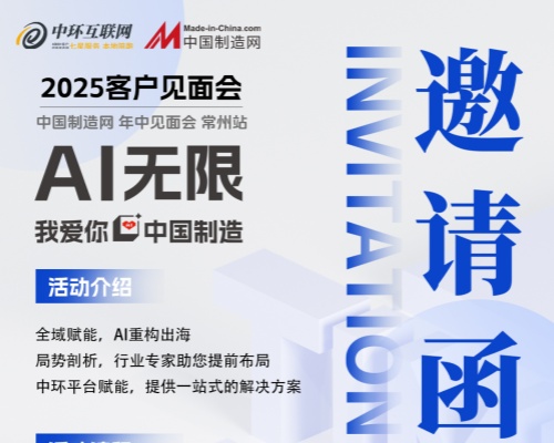 金融監(jiān)管總局重磅發(fā)聲！常州外貿(mào)人：誰先拿到“避風港”入場券？