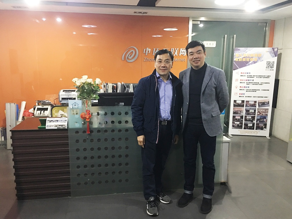 441537248126283.jpg 張總和沈總合照 - 副本.jpg