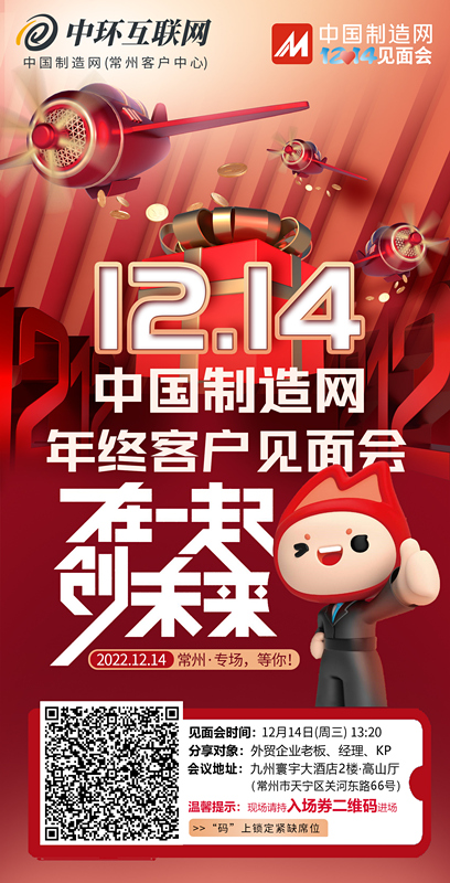 3861669259566252.jpg 在一起創(chuàng)未來(lái)(主題聯(lián)動(dòng)海報(bào))_副本.jpg