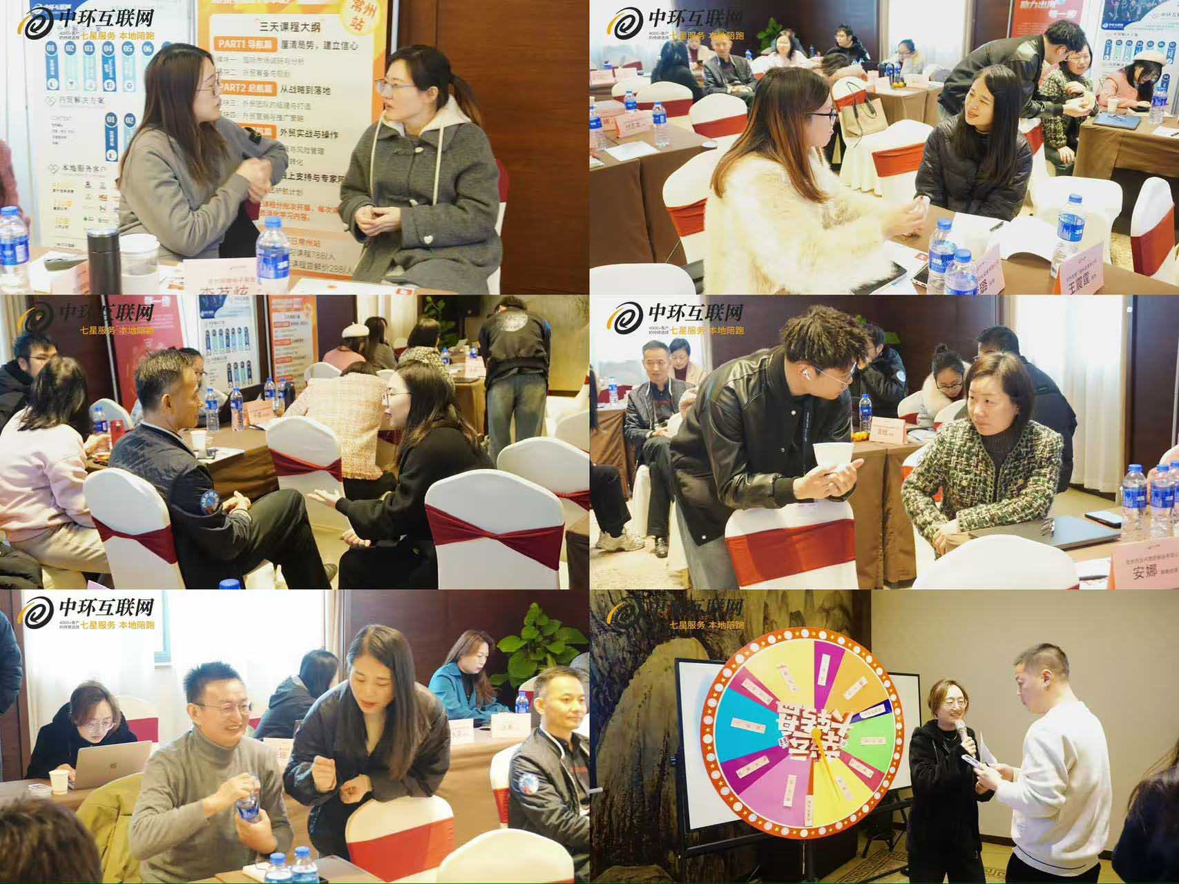 客戶互動(dòng) 客戶互動(dòng)